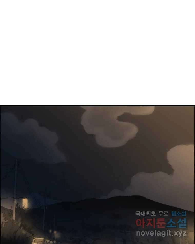 도깨비언덕에 왜 왔니? 2부 해수 81 1