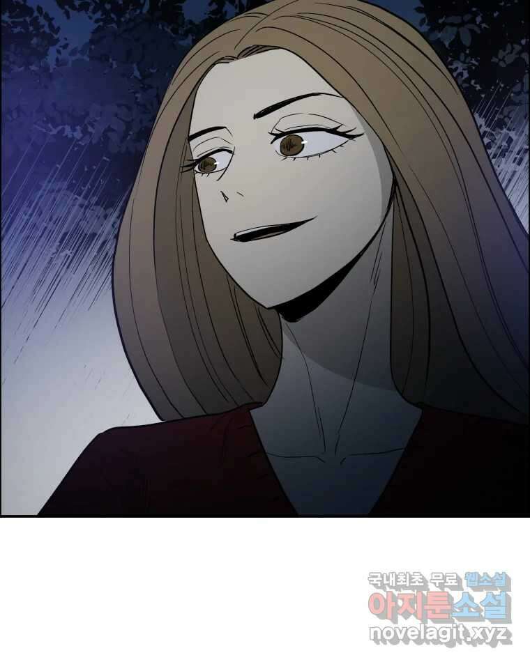 도깨비언덕에 왜 왔니? 2부 해수 81 16