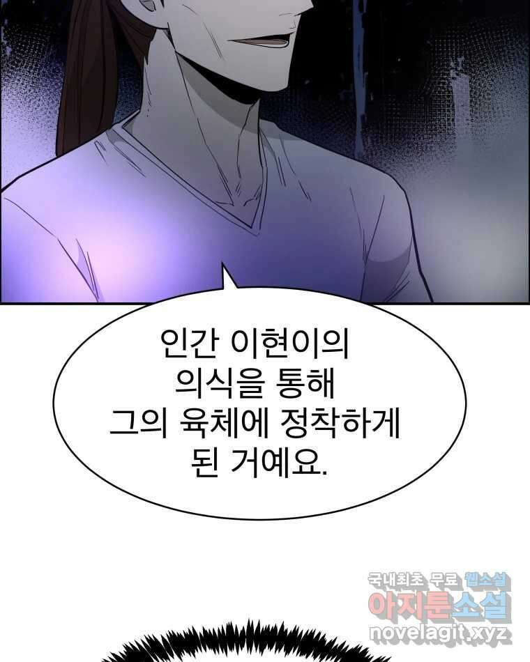 도깨비언덕에 왜 왔니? 2부 해수 81 20
