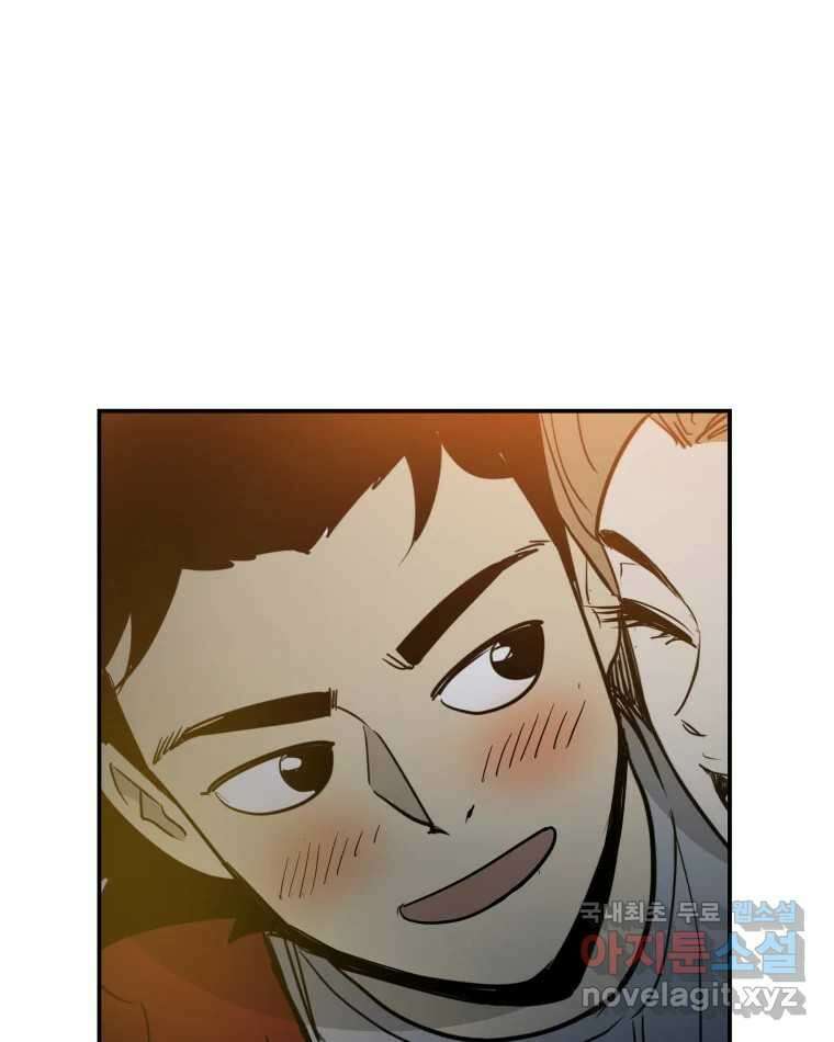 도깨비언덕에 왜 왔니? 2부 해수 81 65