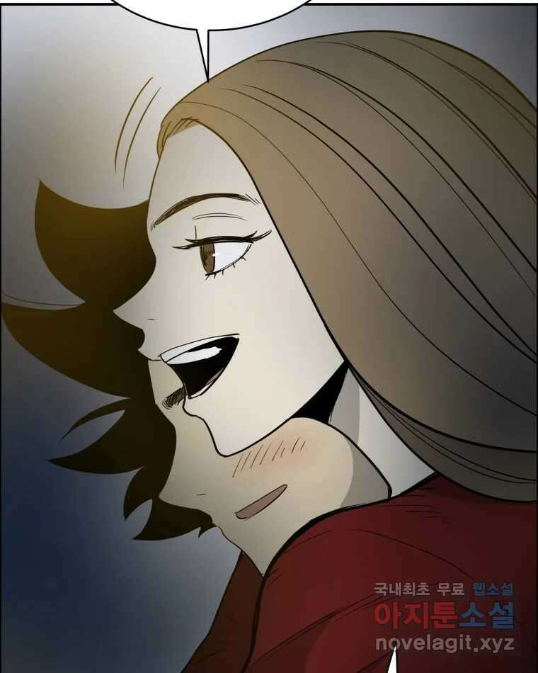 도깨비언덕에 왜 왔니? 2부 해수 81 67