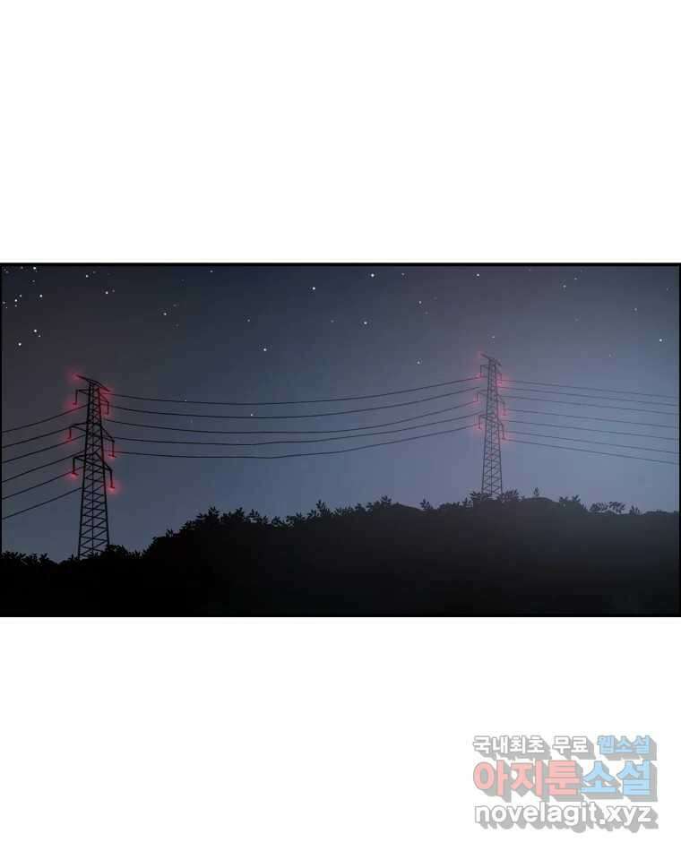 도깨비언덕에 왜 왔니? 2부 해수 81 70