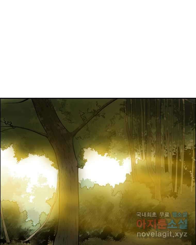 도깨비언덕에 왜 왔니? 2부 해수 81 71