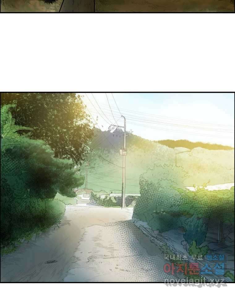 도깨비언덕에 왜 왔니? 2부 해수 81 72