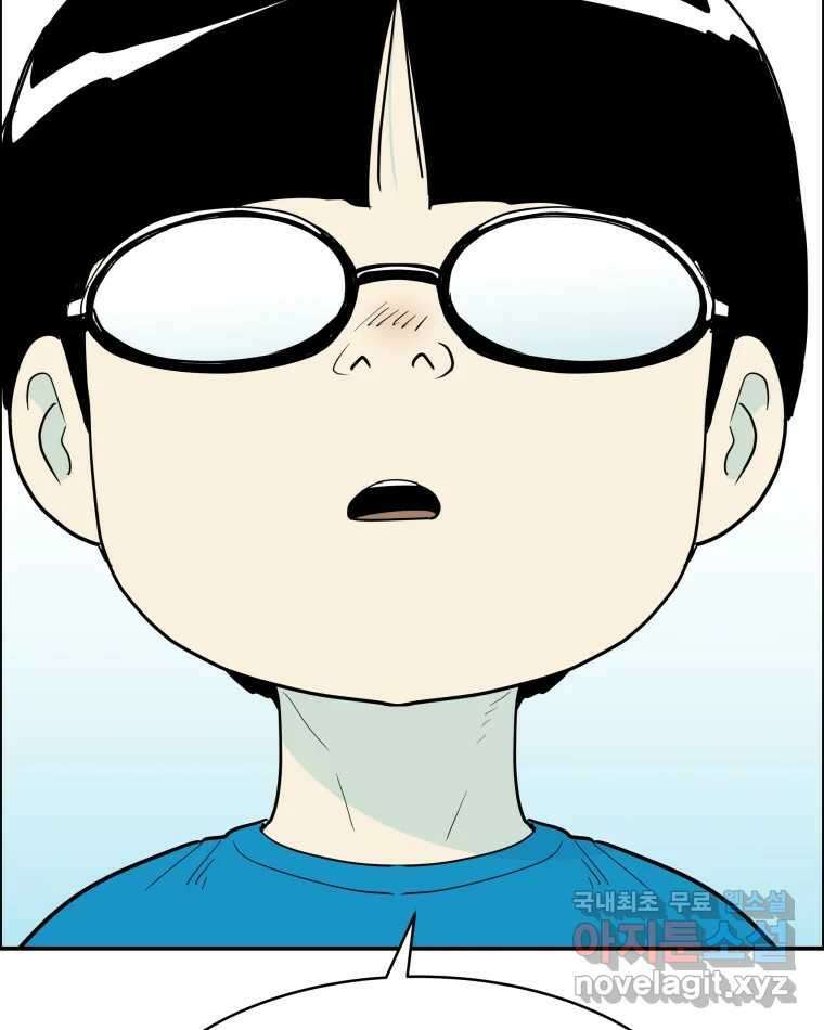 도깨비언덕에 왜 왔니? 2부 해수 81 85