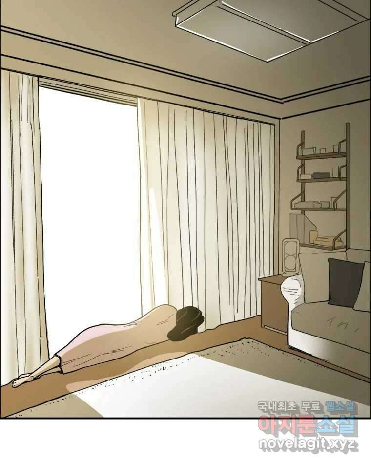 도깨비언덕에 왜 왔니? 2부 해수 81 88