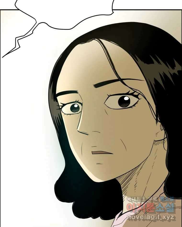 도깨비언덕에 왜 왔니? 2부 해수 81 95