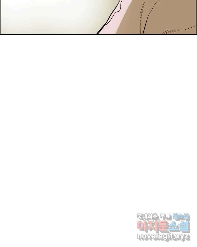 도깨비언덕에 왜 왔니? 2부 해수 81 96