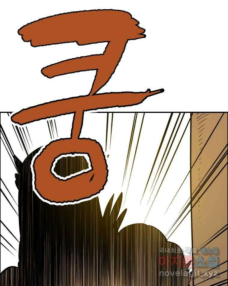 도깨비언덕에 왜 왔니? 2부 해수 81 99