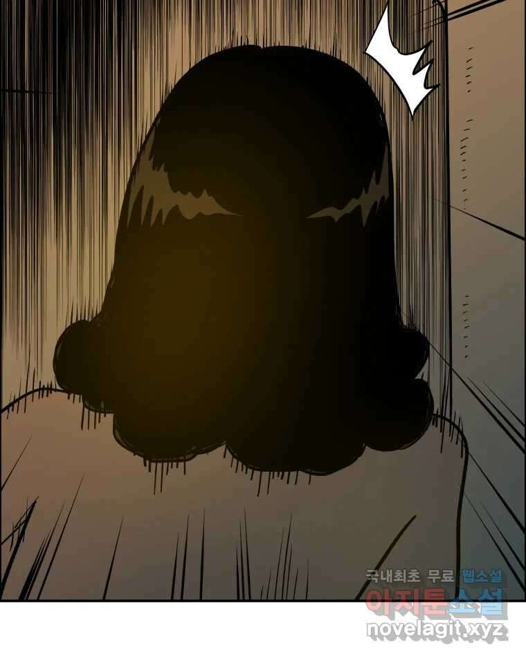 도깨비언덕에 왜 왔니? 2부 해수 81 100
