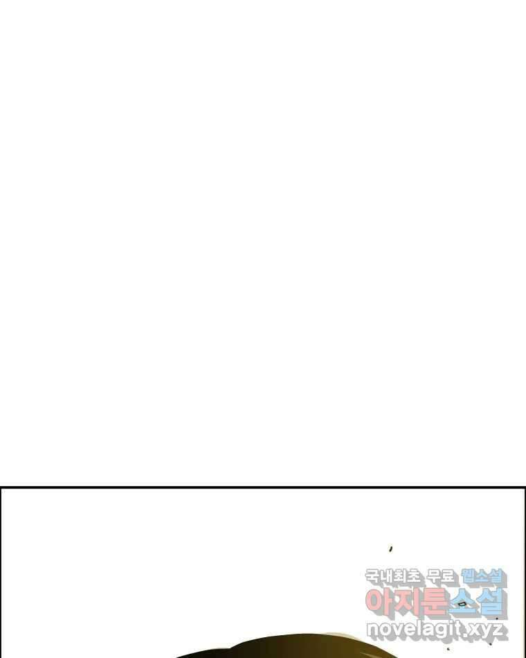 도깨비언덕에 왜 왔니? 2부 해수 81 101