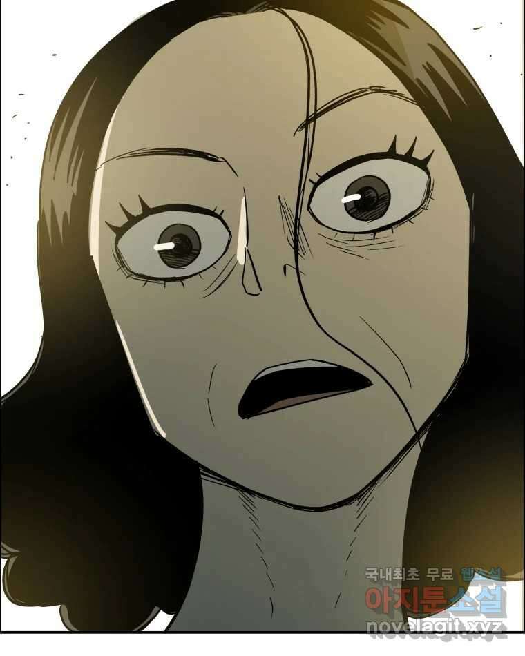 도깨비언덕에 왜 왔니? 2부 해수 81 102