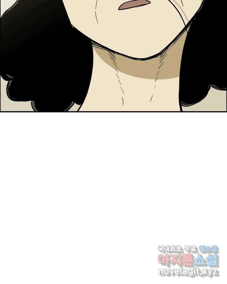 도깨비언덕에 왜 왔니? 2부 해수 81 108