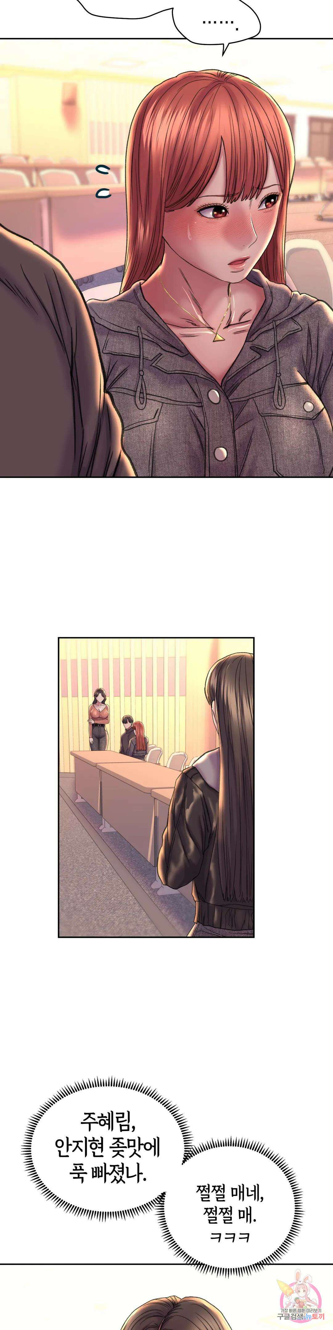 더블페이스 27화 13