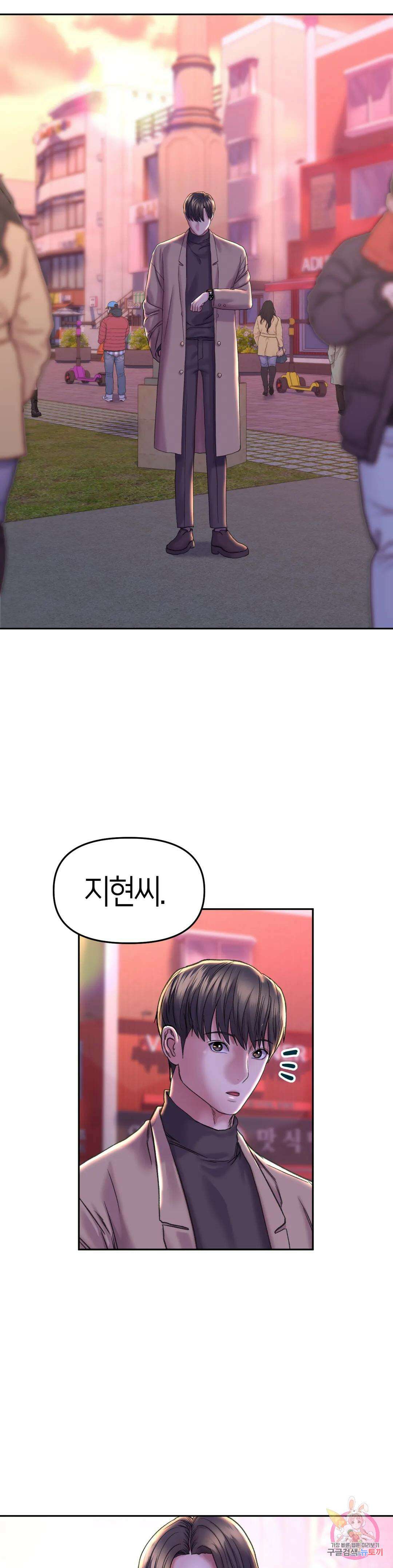 더블페이스 27화 17