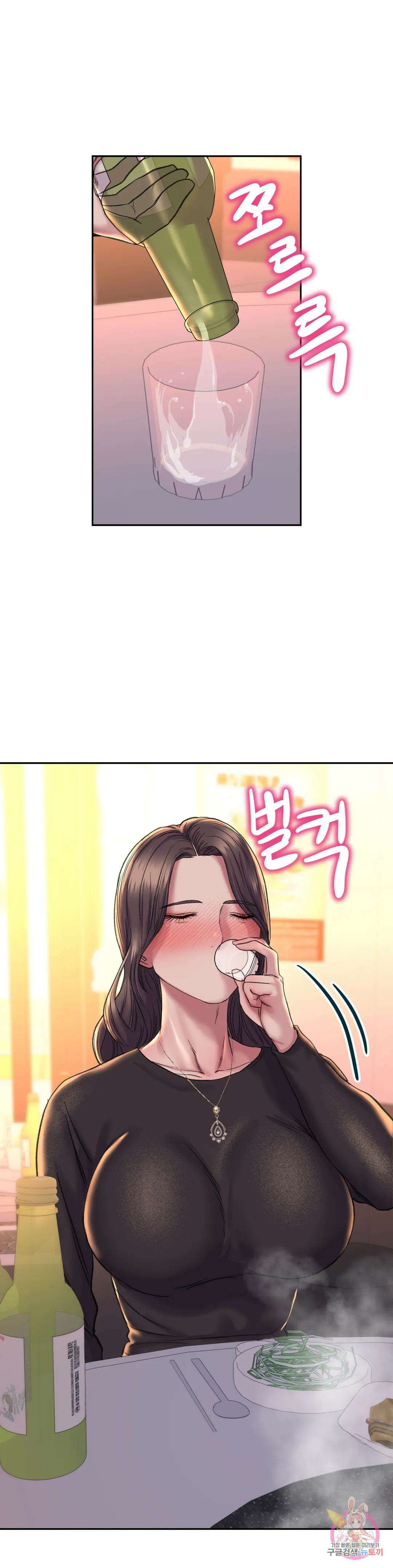 더블페이스 27화 22