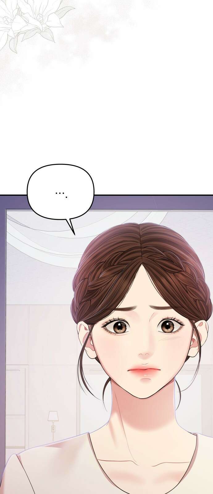 별을 삼킨 너에게 123화 54