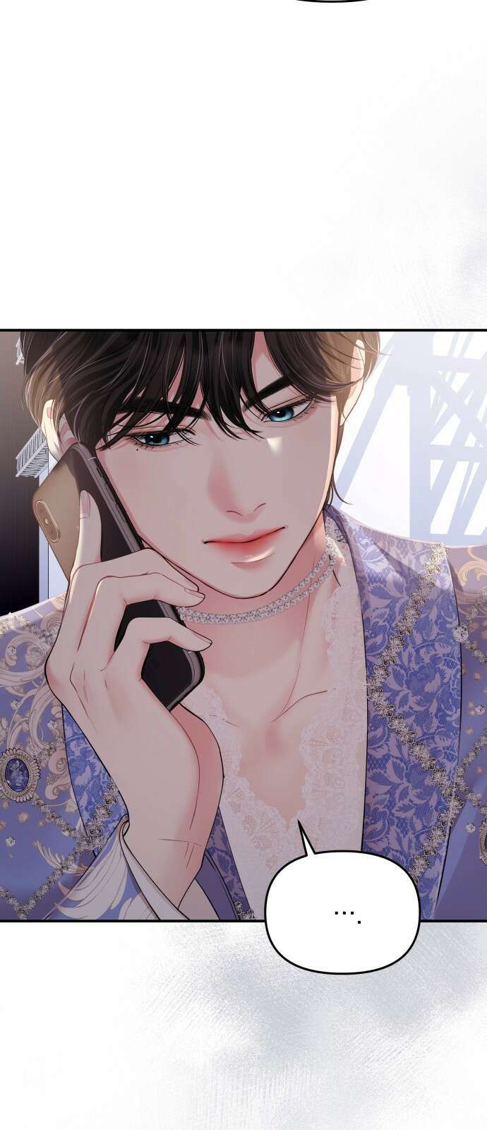 별을 삼킨 너에게 123화 66