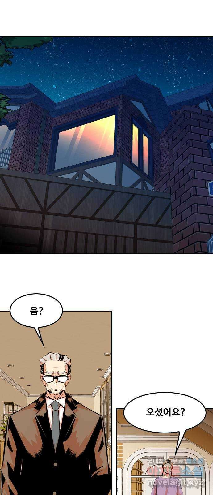 아빠같은 남자 85화 폭탄 돌리기(1) 1