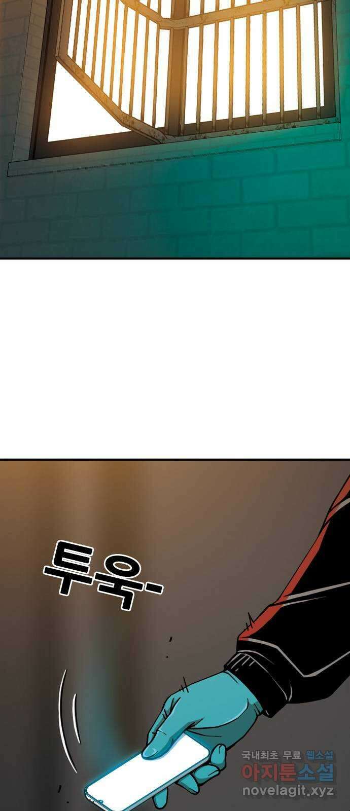특수청소 시즌2 4화 보강 수사 18