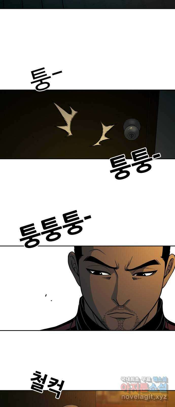 특수청소 시즌2 4화 보강 수사 30