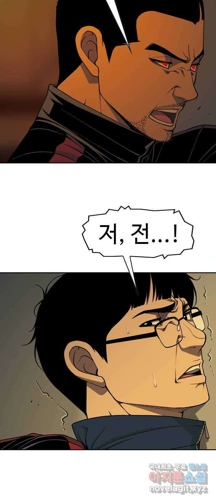 특수청소 시즌2 4화 보강 수사 36