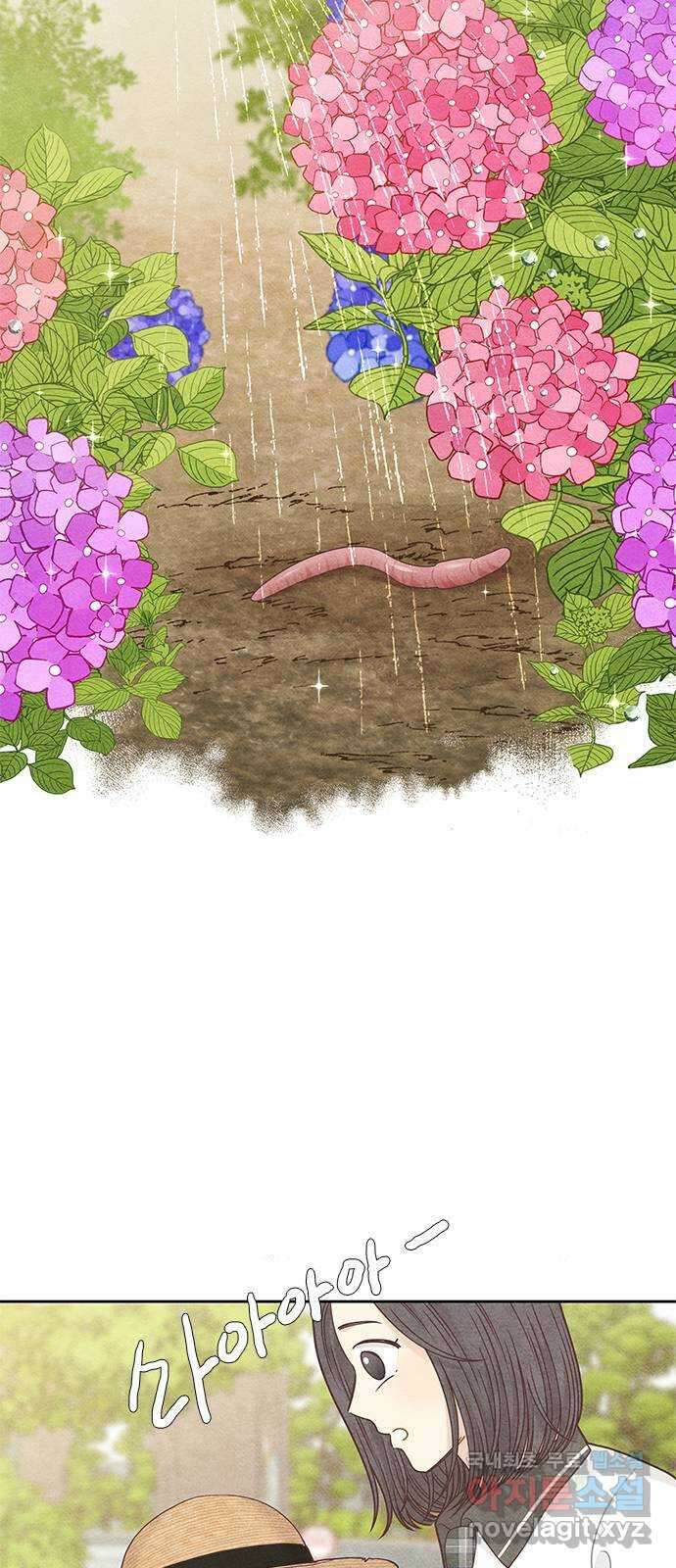 소녀의 디딤돌 : 희망, 함께 날다 1화. 이상한 오리 21