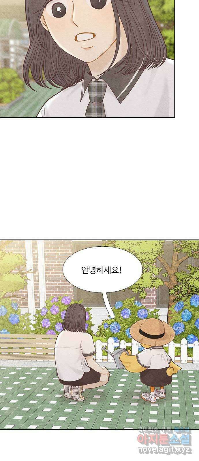 소녀의 디딤돌 : 희망, 함께 날다 1화. 이상한 오리 23