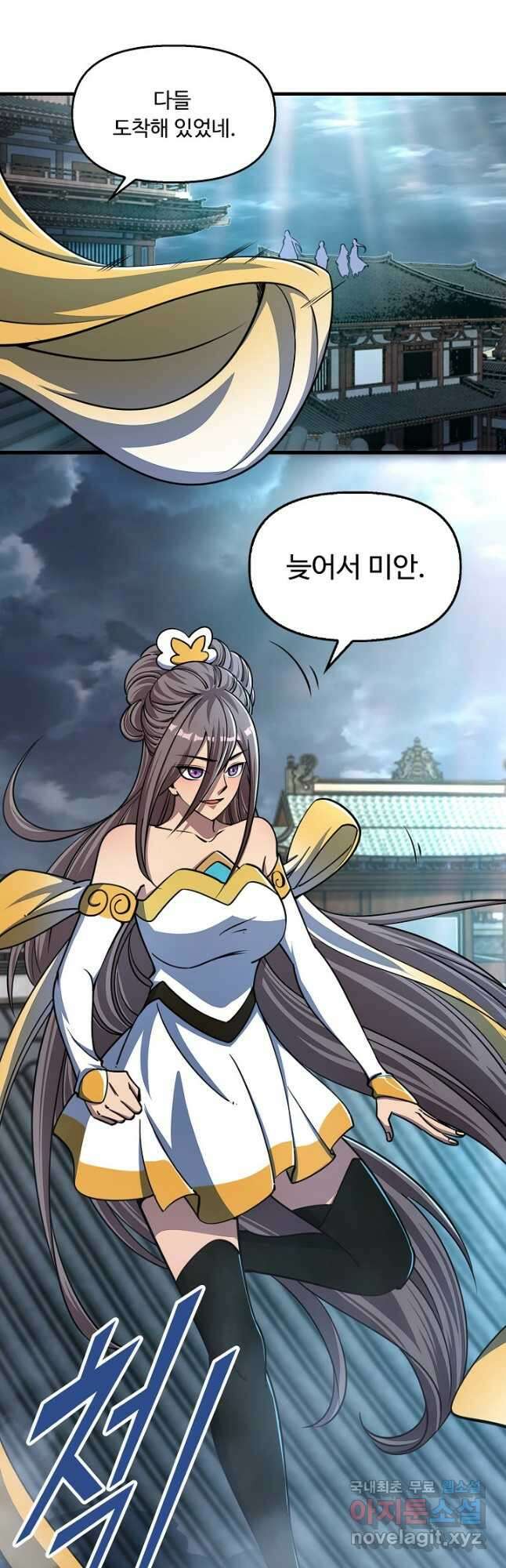 속성으로 무림지존 67화 41