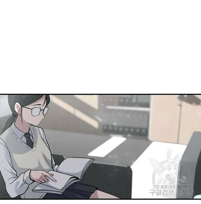 노빠꾸 최하영 11화 46