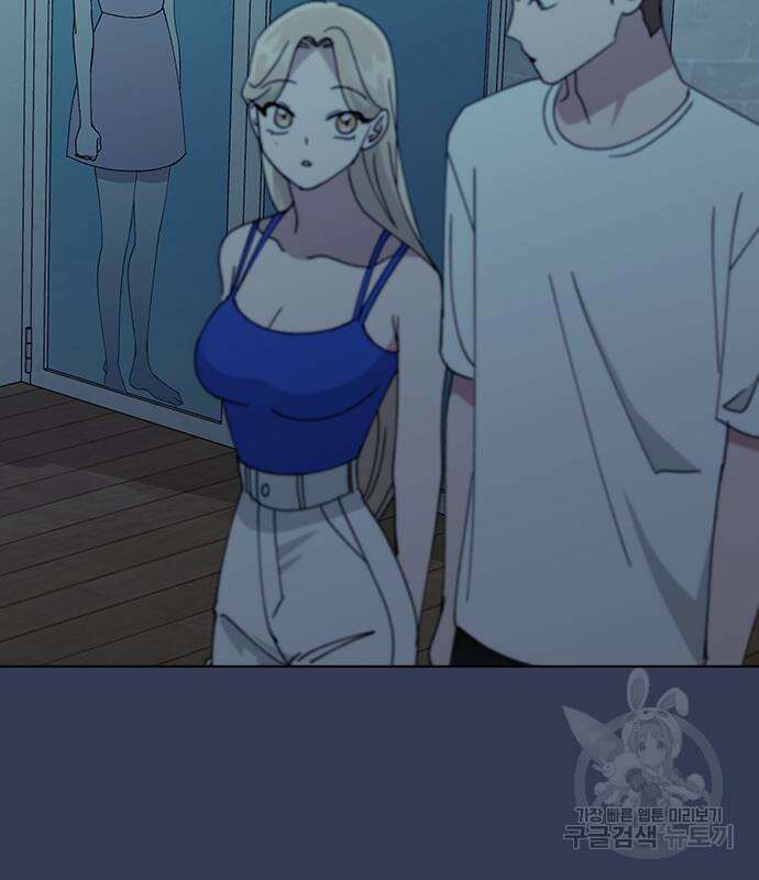 헤어지면 죽음 67화 25