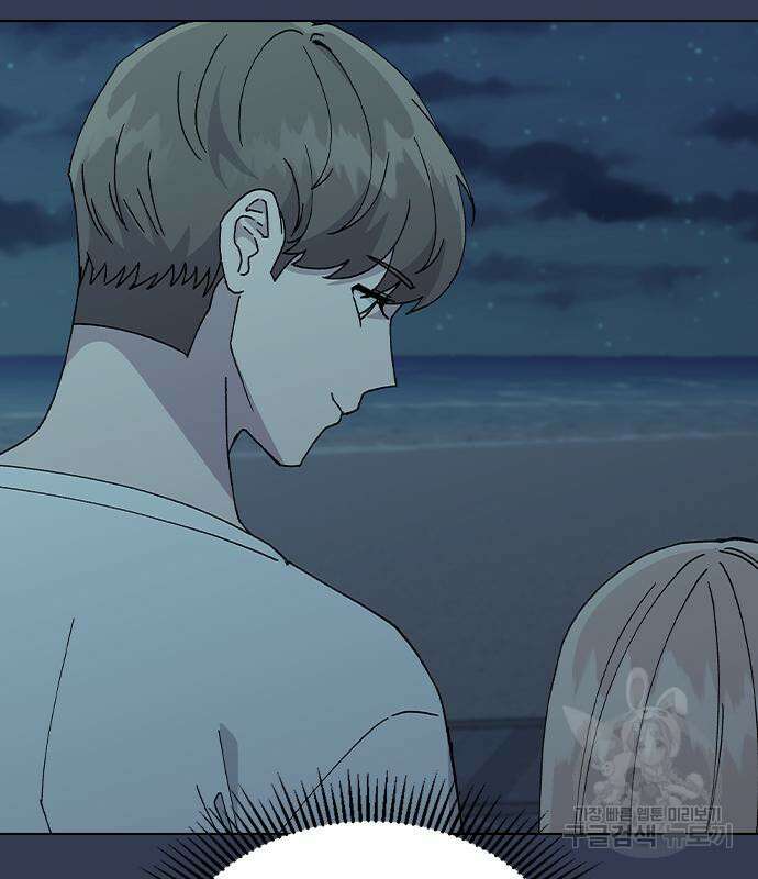 헤어지면 죽음 67화 26