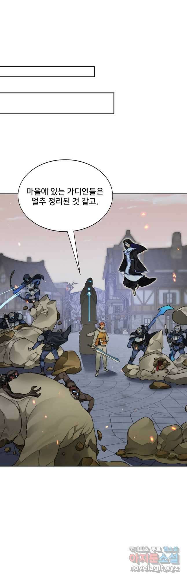 탑에 갇혀 고인물 34화 7