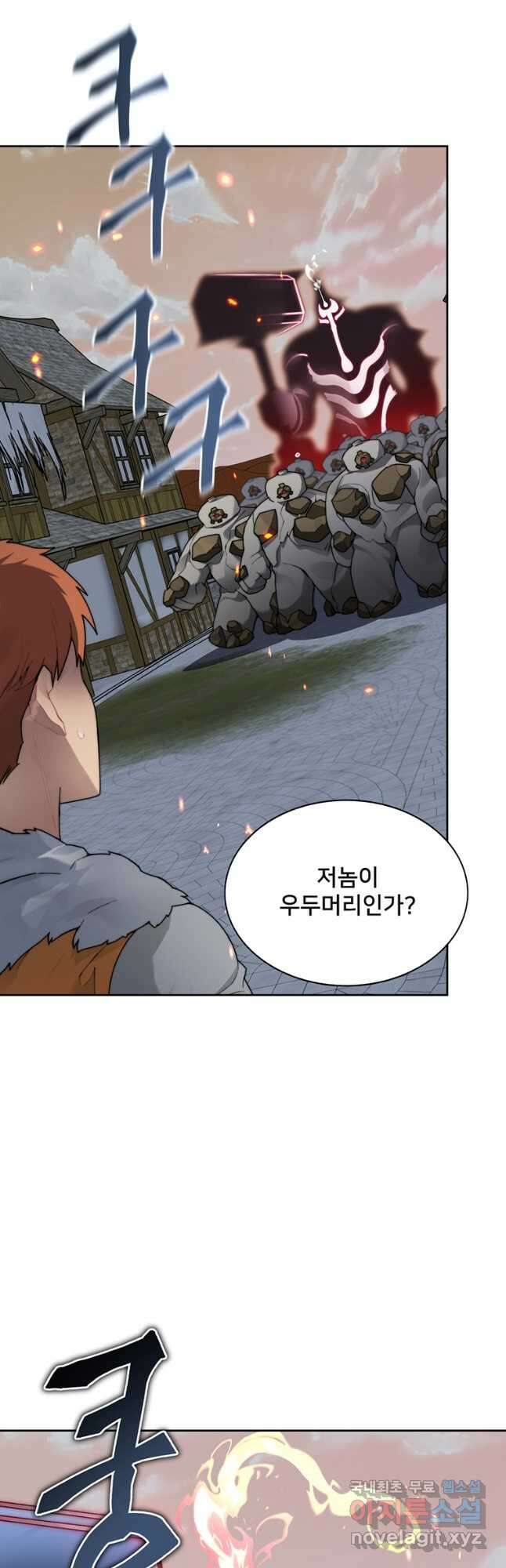 탑에 갇혀 고인물 34화 8