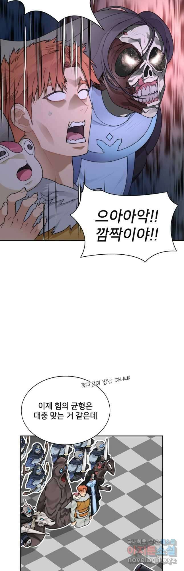 탑에 갇혀 고인물 34화 10
