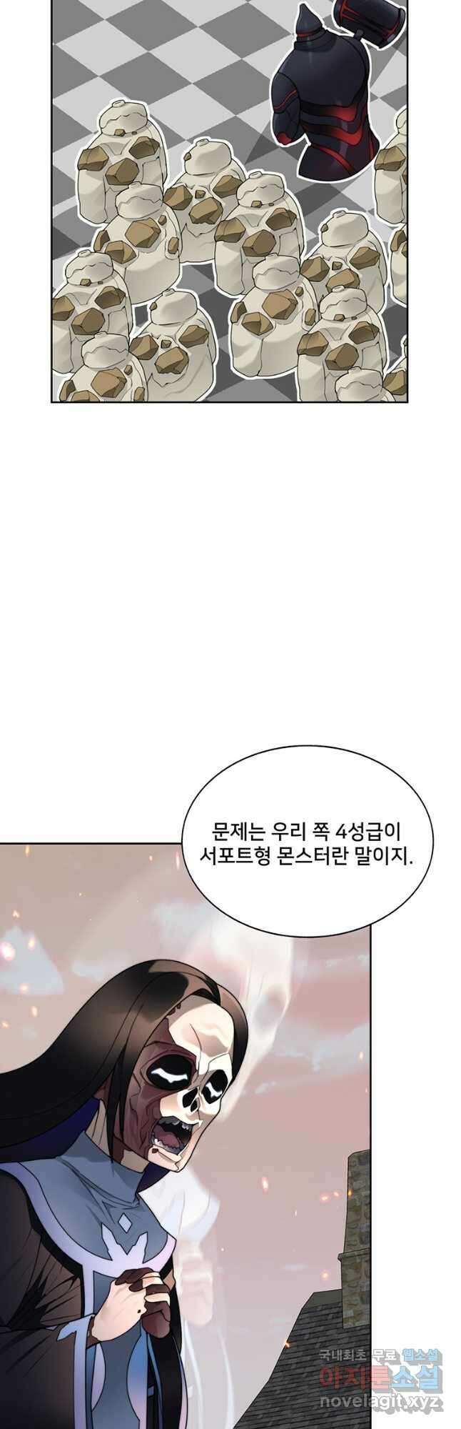 탑에 갇혀 고인물 34화 11