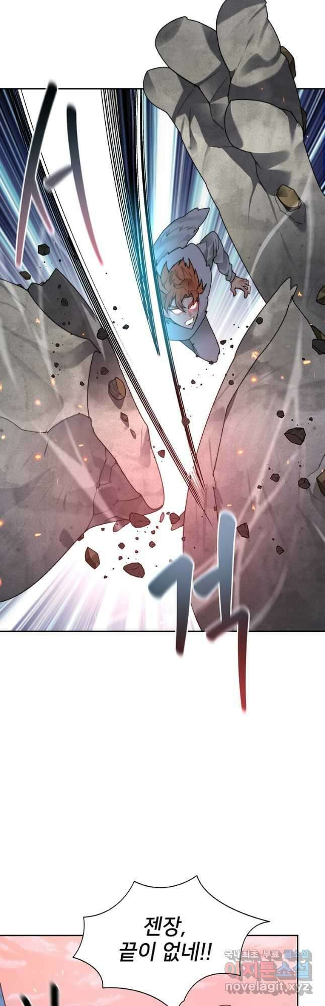 탑에 갇혀 고인물 34화 20