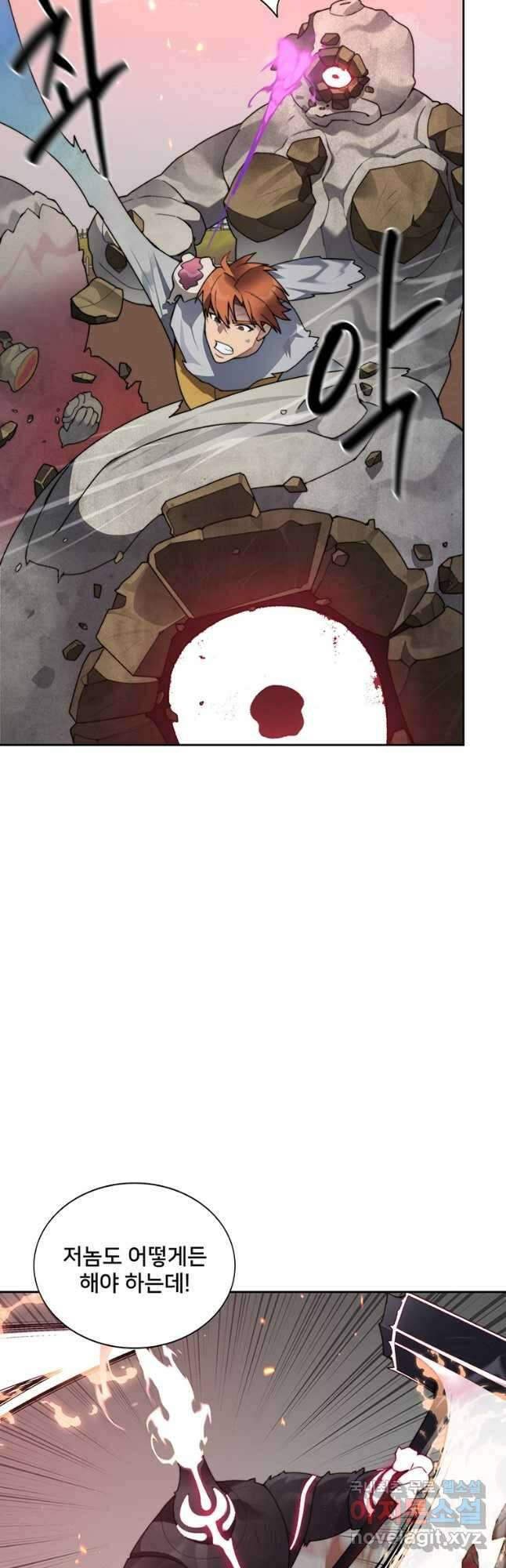 탑에 갇혀 고인물 34화 21