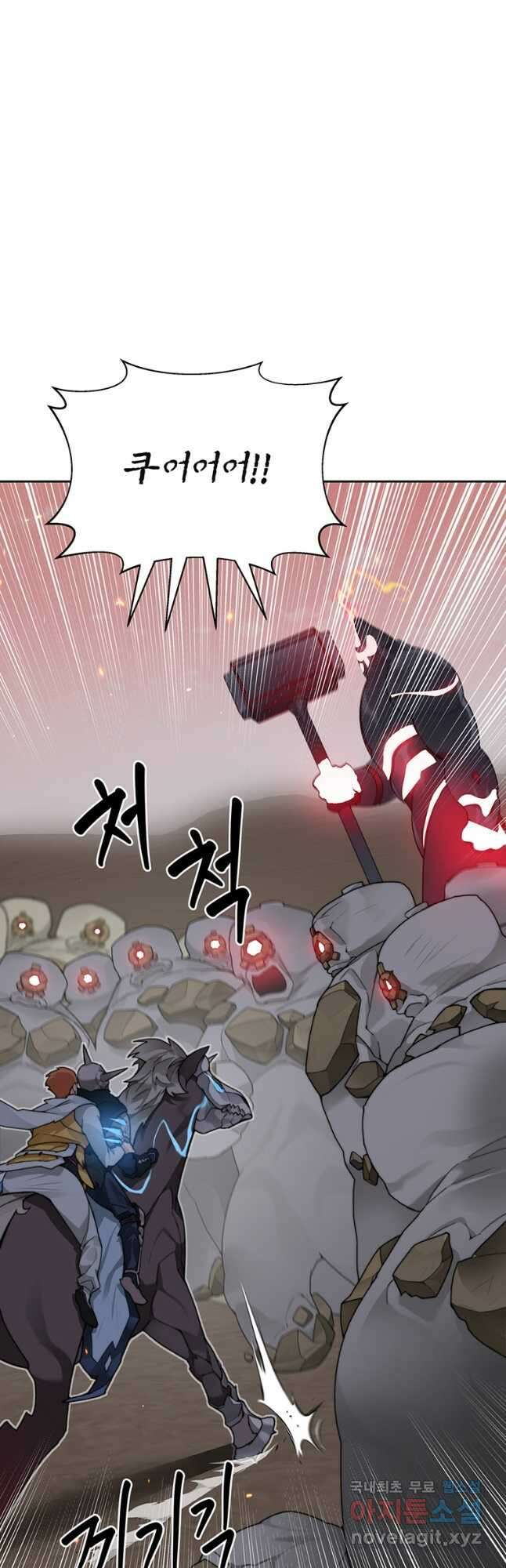 탑에 갇혀 고인물 34화 36