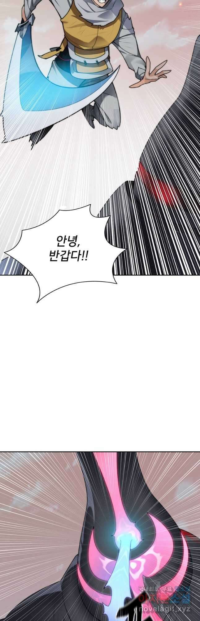 탑에 갇혀 고인물 34화 41