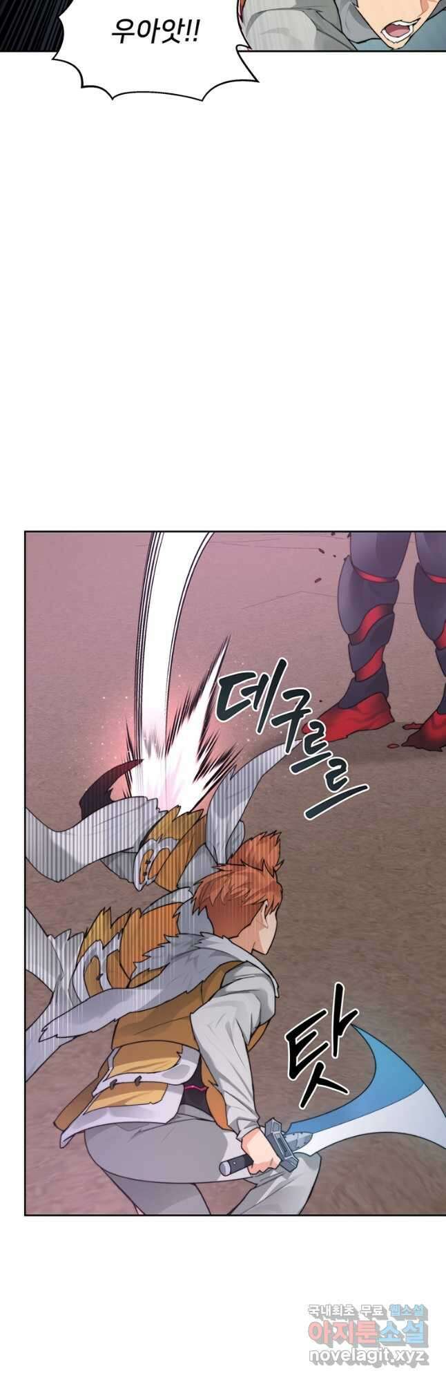탑에 갇혀 고인물 34화 44