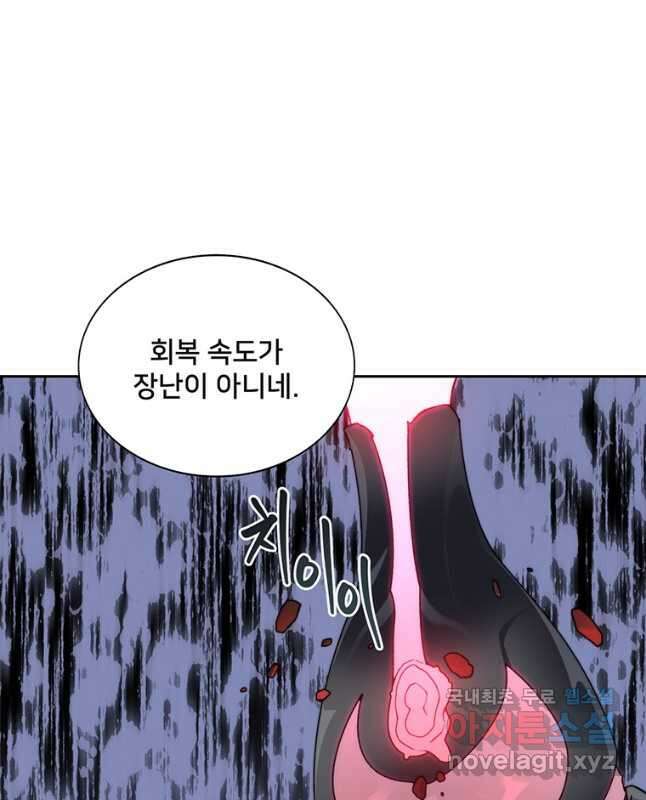 탑에 갇혀 고인물 34화 45