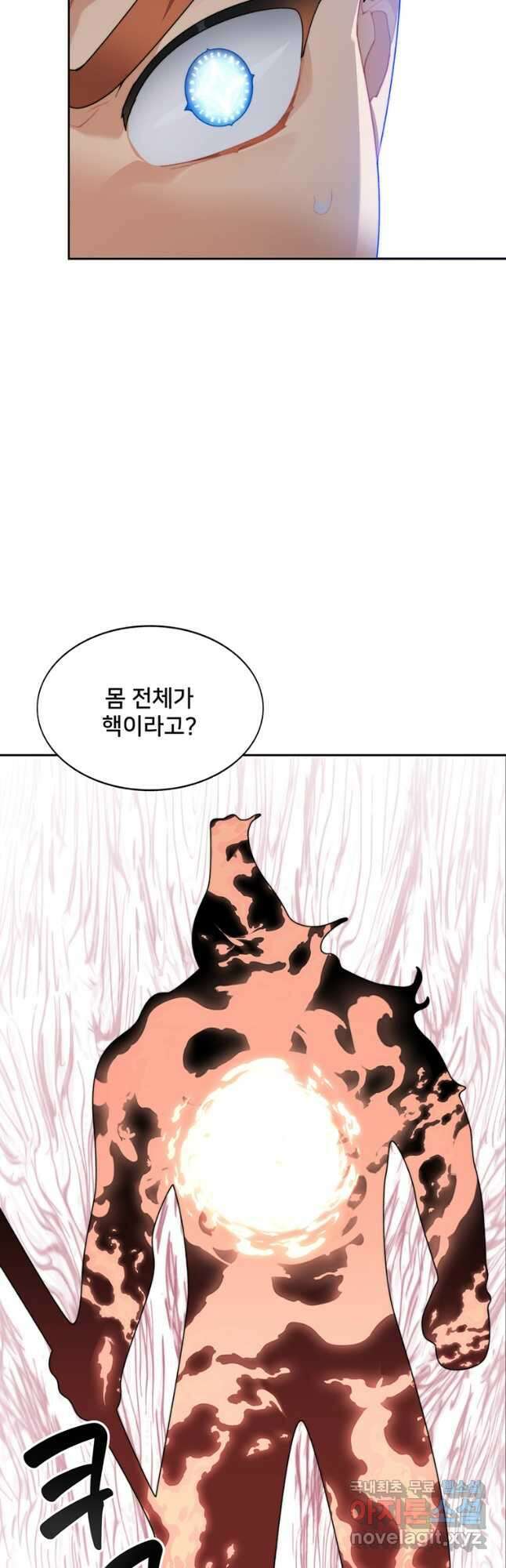 탑에 갇혀 고인물 34화 47