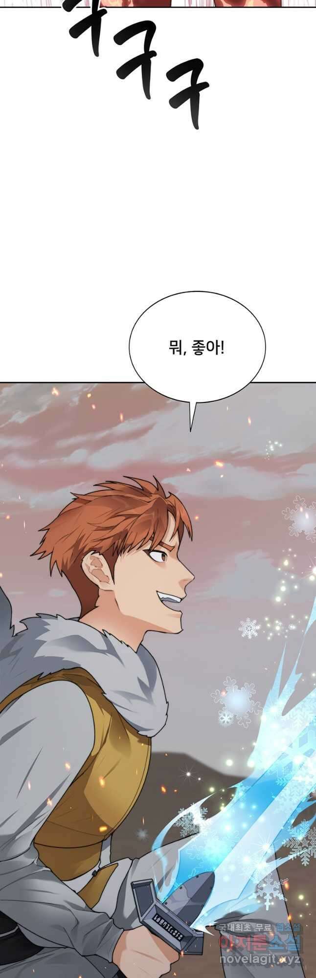 탑에 갇혀 고인물 34화 48