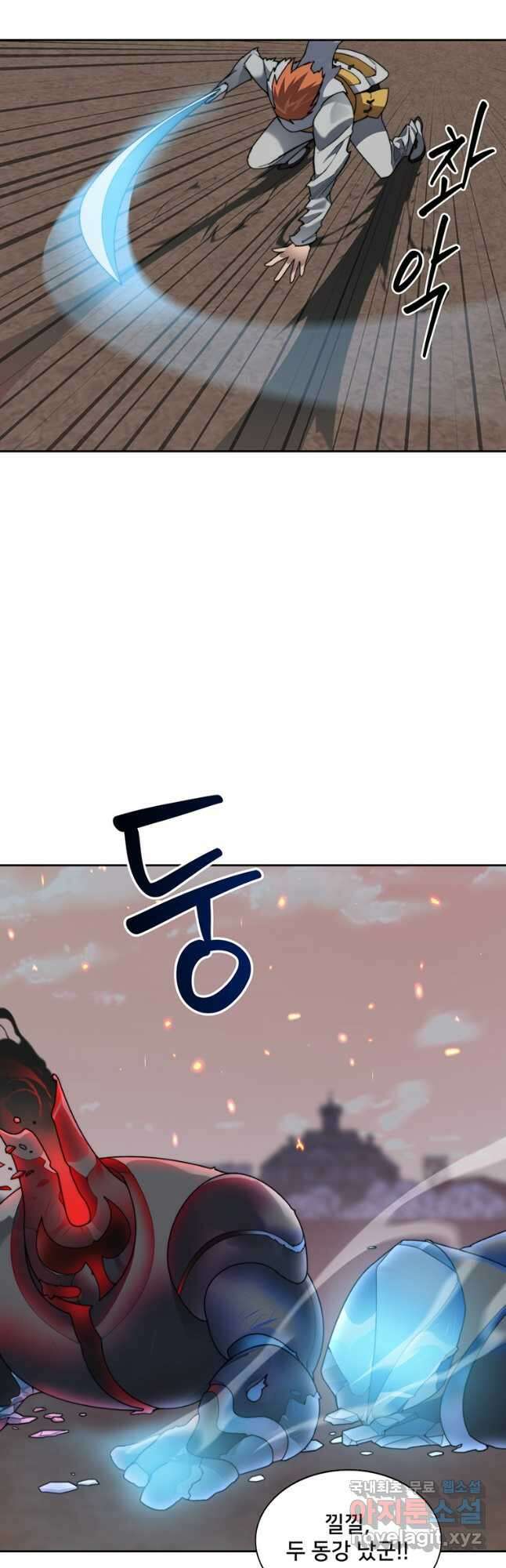 탑에 갇혀 고인물 34화 55
