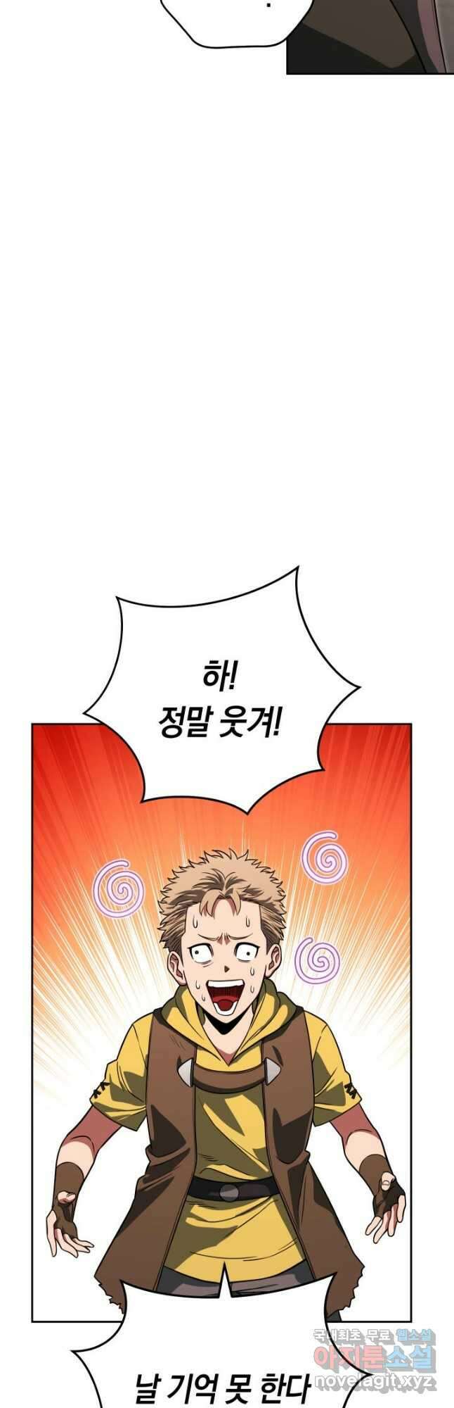 내 부하들이 미친듯이 유능하다 22화 10