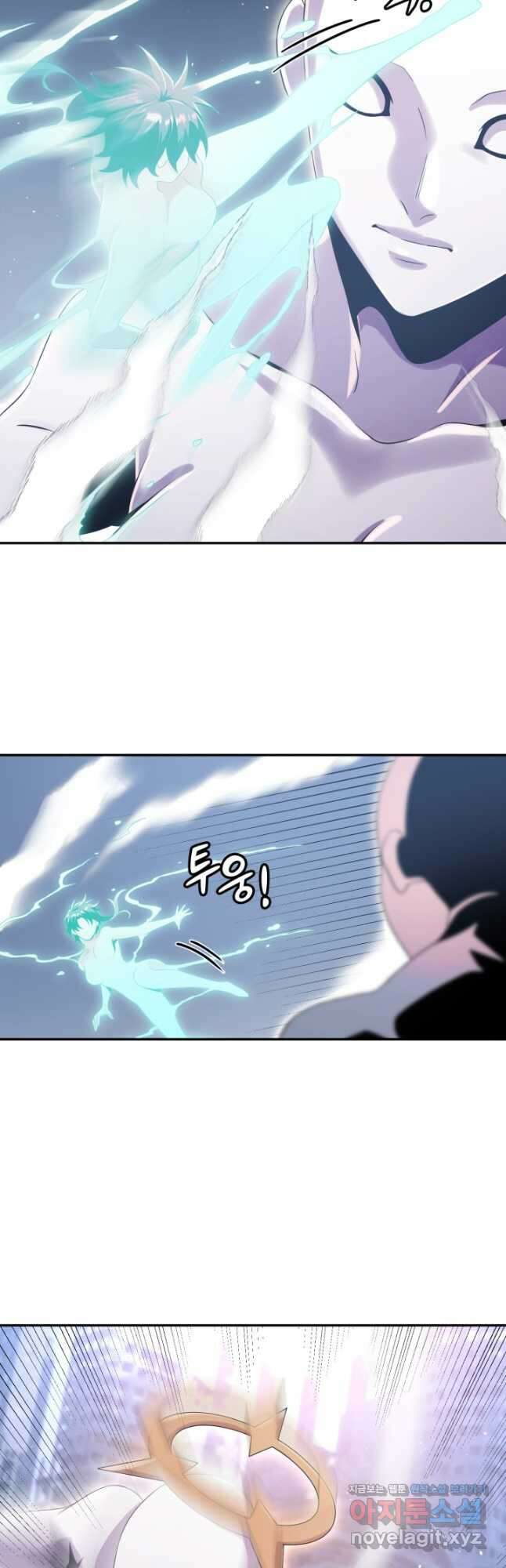 전신의 강림 27화 38