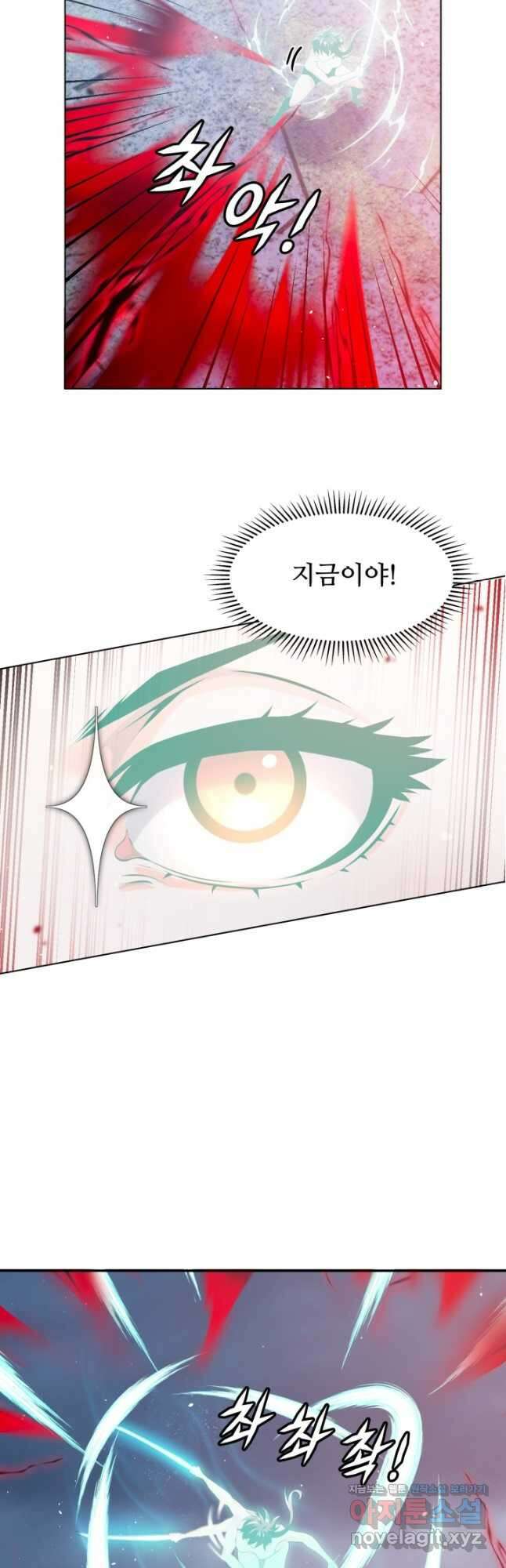 전신의 강림 27화 48