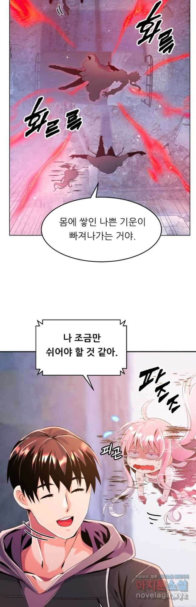 전신의 강림 27화 57