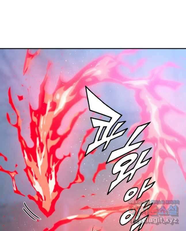 전신의 강림 27화 60